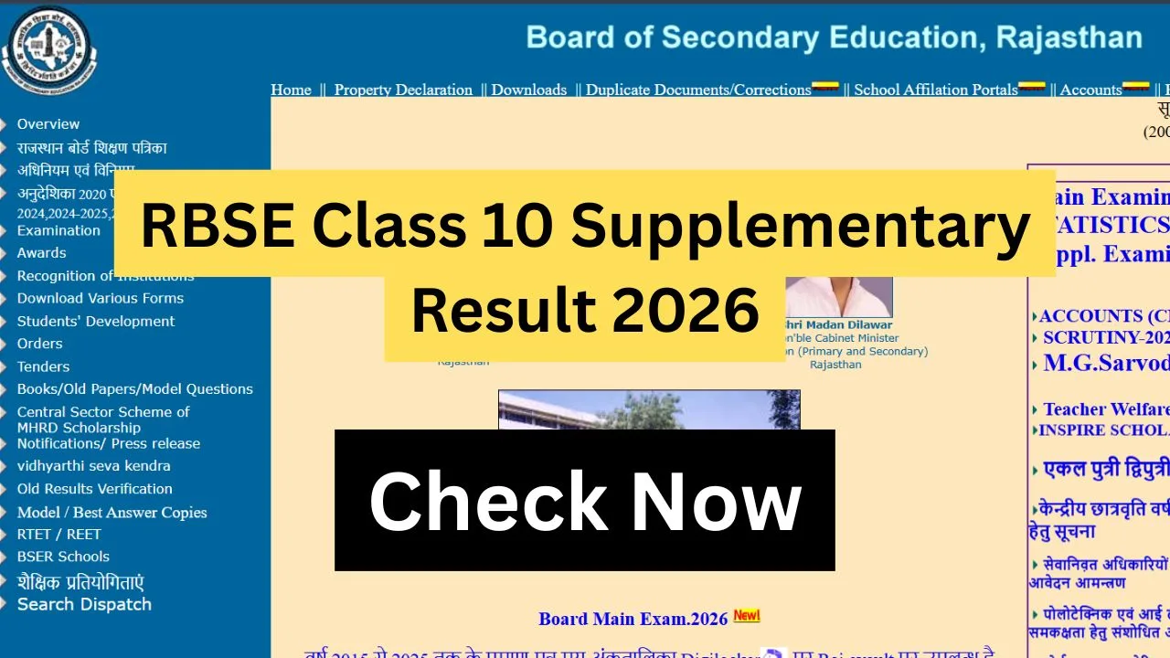 RBSE Class 10 Supplementary Result 2026